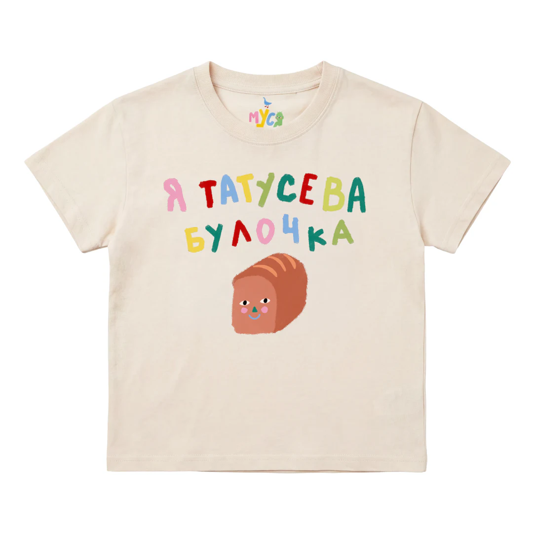 Футболка Булочка